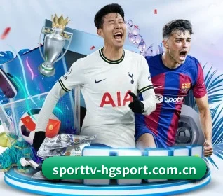 sporttv-hgsport.com.cn APP 界面