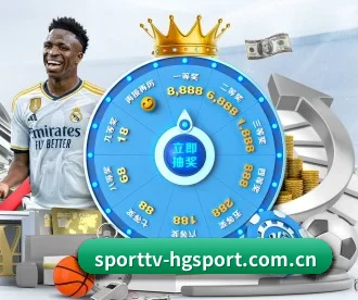 sporttv-hgsport.com.cn APP 深度功能