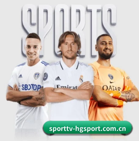sporttv-hgsport.com.cn APP 界面