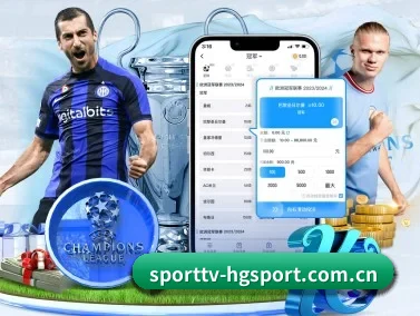 sporttv-hgsport.com.cn APP
